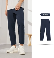 【Flat D】 Глубокие чернила синий 4705 Рафинирование 𫔀 карман