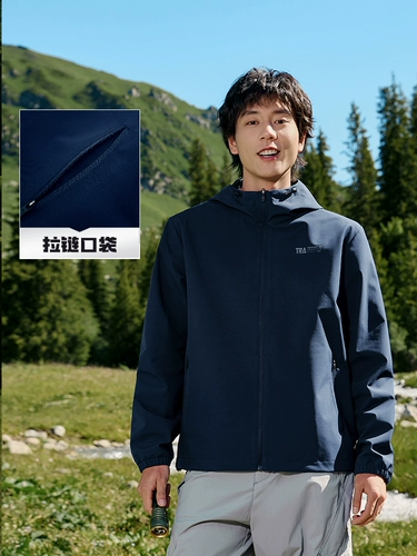 Спортивная куртка, ветрозащитный водонепроницаемый дорожный плетеный плащ с капюшоном, осенняя