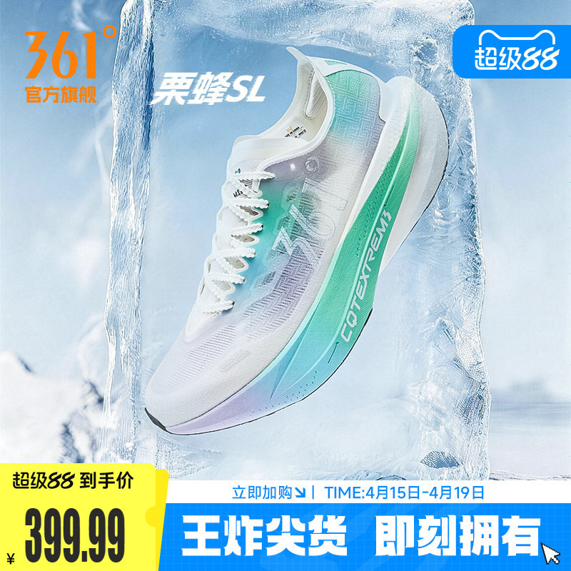 361 Li Feng Sl Sports Shoes 2026 New Model Youth Non-Board Training Shoes Physical Test Running Shoes Breathable Running Shoes