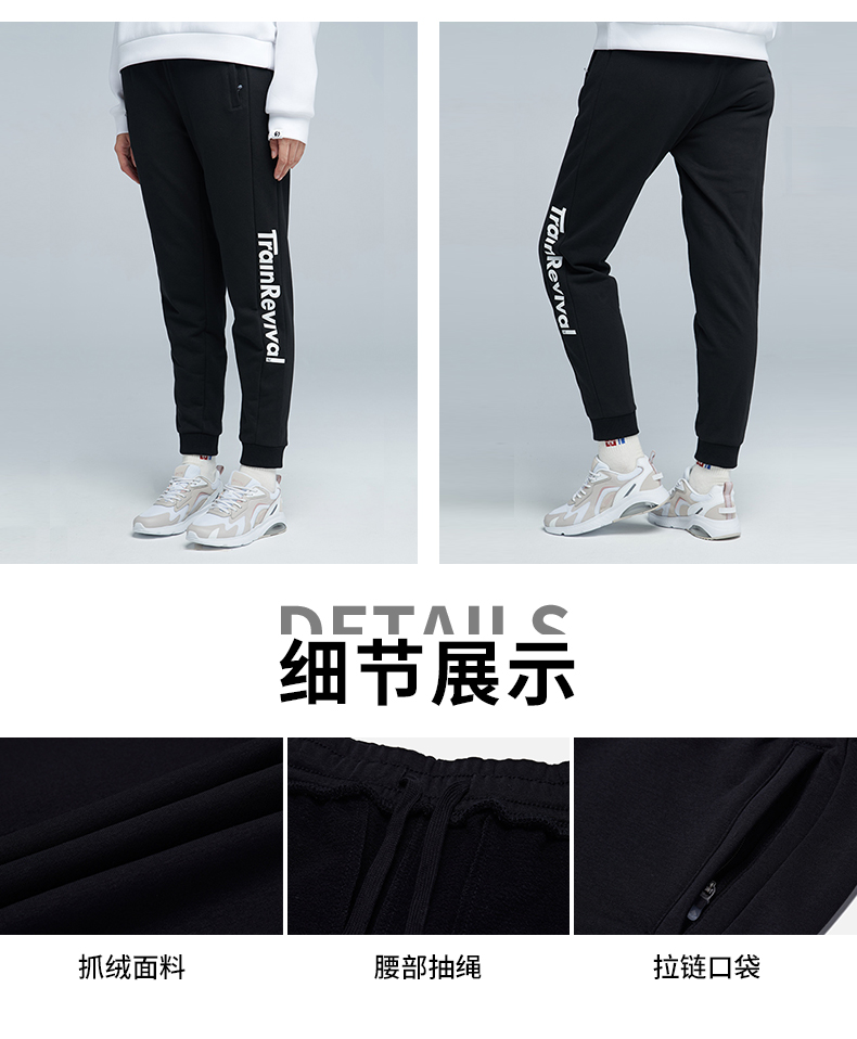 361度 2020新款 薄厚款 女针织运动裤 休闲束脚九分裤 图11