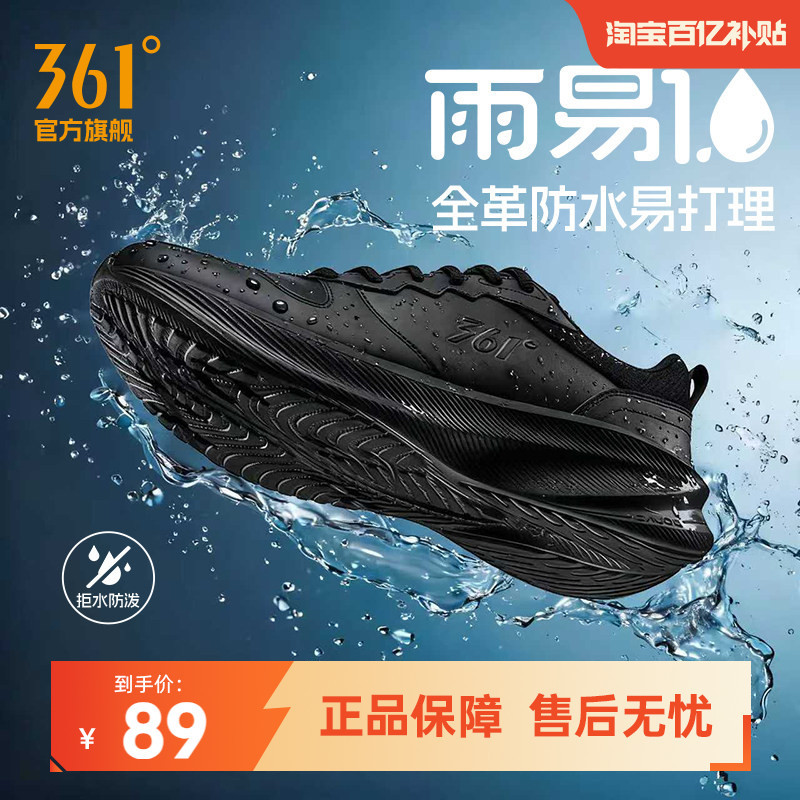361 Men's Shoes Sports Shoes 2026 Autumn Leather Waterproof Lightweight Shoes Shock-Absorbing Soft Sole Running Shoes All Black Running Shoes