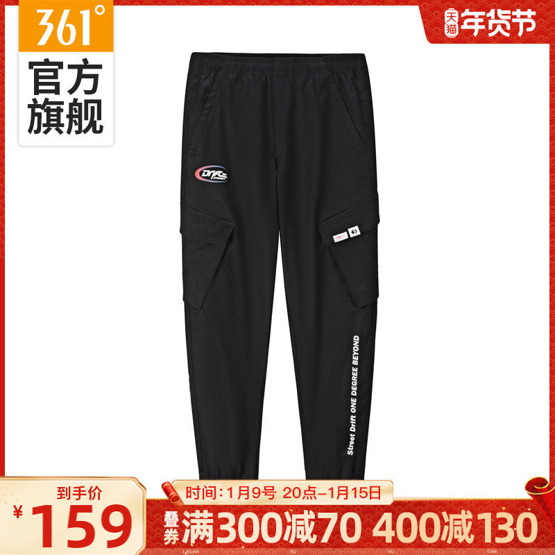 361 sports trousers men's 2021 autumn and winter thin running casual breathable trousers men's comfortable pants