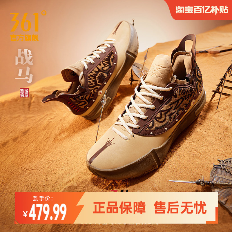 Joker1 Gt Basketball Shoes War Horse 361 Men's Sports Shoes Jokic China Tour Summer Men's Sneakers