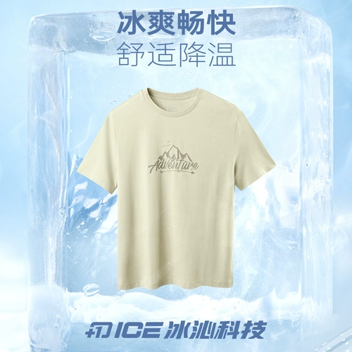 361, мужская летняя дышащая футболка подходит для мужчин и женщин для отдыха, «Холодное сердце», короткий рукав, оверсайз