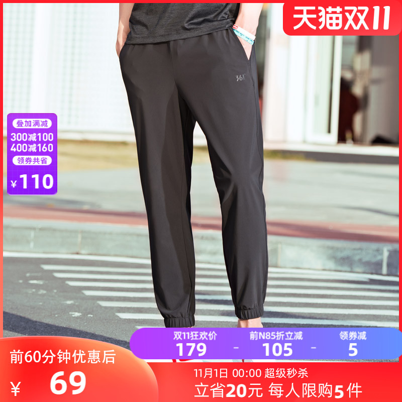 361 Sports Pants Men's Pants Autumn and Winter Running Closure Woven Pants Loose Feet Quick Dry Pants Casual ankle-length pants