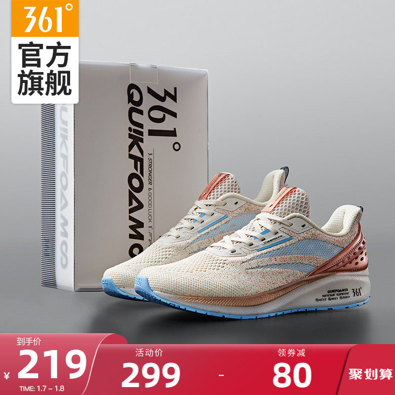 Q bullet Super flying wing 361 sports shoes men's shoes autumn and winter leisure shoes shock absorption running shoes mesh light running shoes men