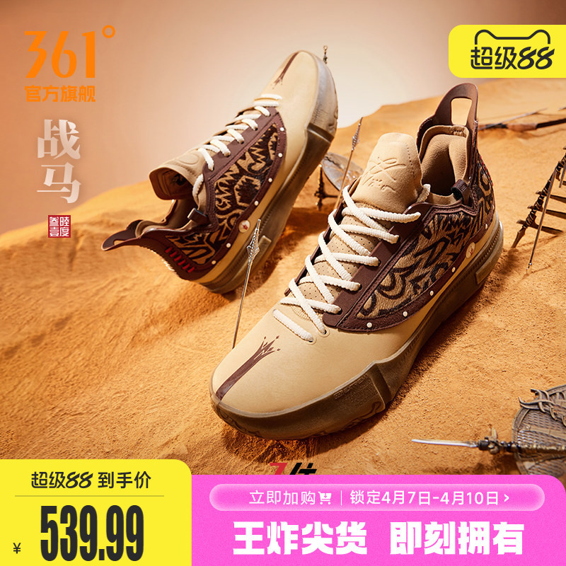 Joker1 Gt Basketball Shoes War Horse 361 Men's Sports Shoes Jokic China Tour Spring Men's Sneakers