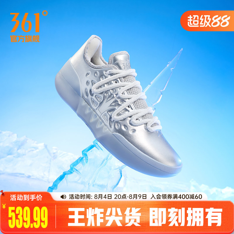 Joker2 Basketball Shoes 361 Men's Shoes Sports Shoes Summer Professional Practical Wear-Resistant Non-Slip Cushioning Men's Shoes Joker2 Basketball Shoes 361 Men's Shoes Sports Shoes Summer Professional Practical Wear-Resistant Non-Slip Cushioning Men's Shoes