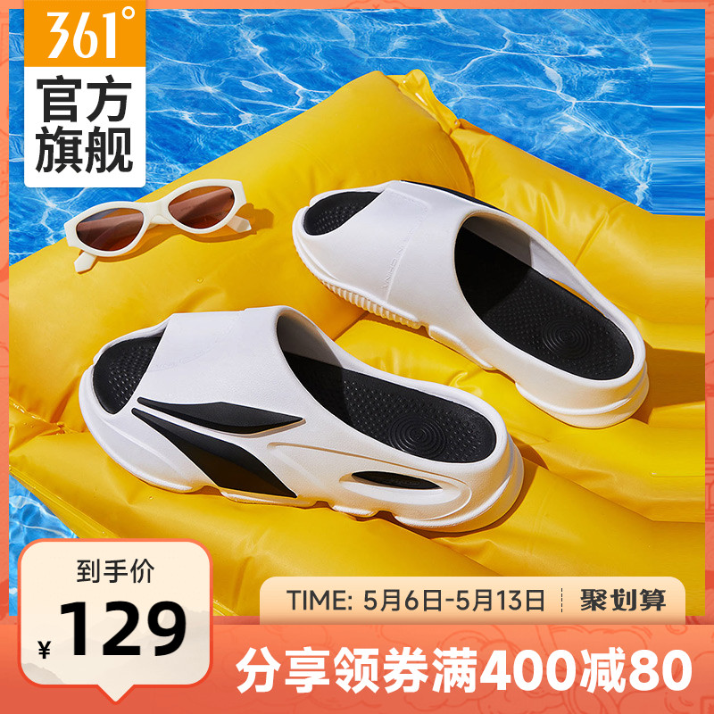 Flying Tenders Tide Drag 361 Slippers Sneakers Men's Shoes 2022 Summer New Lovers Non-slip Outside The House Wearing Sandals Women