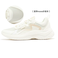 [Летняя версия-моно-марля