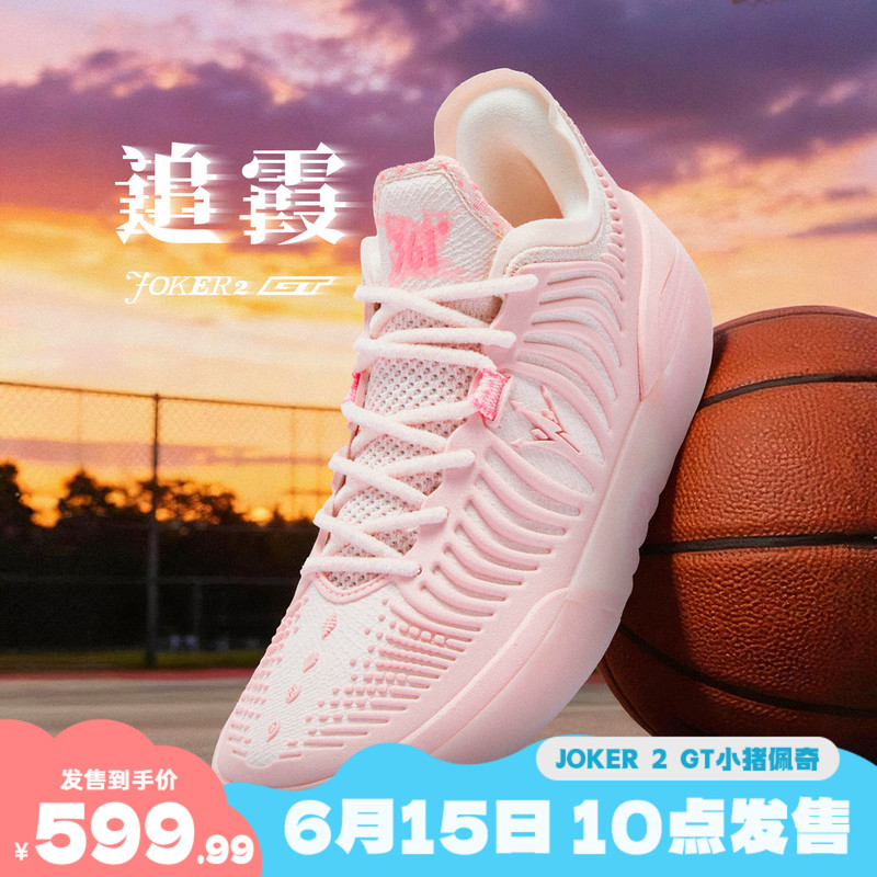 Joker2 Gt Basketball Shoes Jokic 361 Men's Shoes Sports Shoes 2026 Summer Professional Practical Wear-Resistant Men's Shoes Joker2 Gt Basketball Shoes Jokic 361 Men's Shoes Sports Shoes 2026 Summer Professional Practical Wear-Resistant Men's Shoes