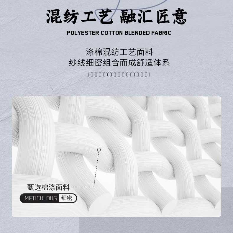 龚俊同款 361 中国风 男女运动卫衣 图6