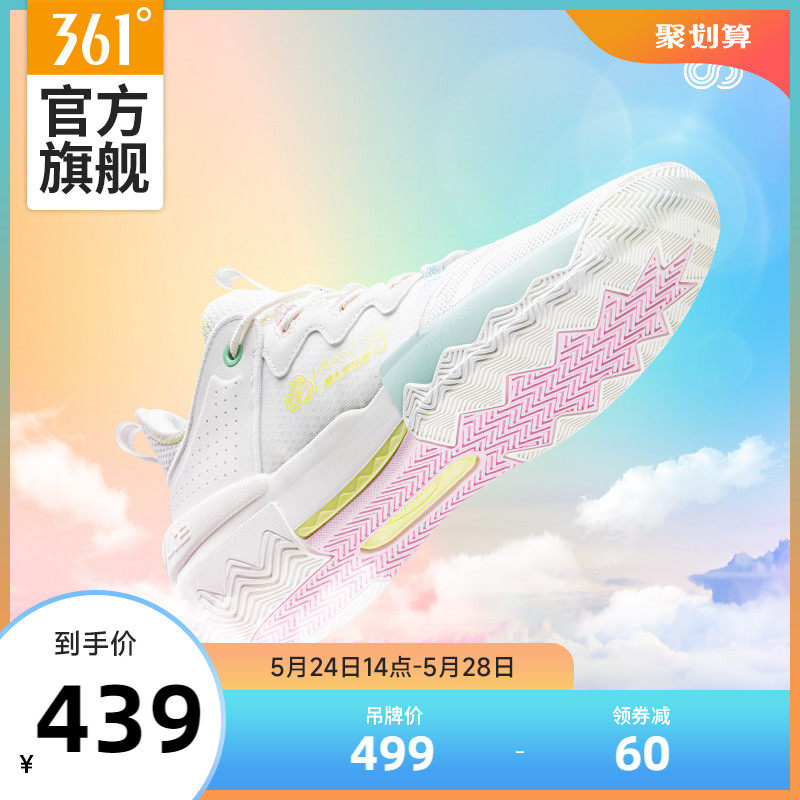 Fuel Warfare 2 0361 Basketball Shoes Men's Shoes 2022 Summer New Anti-Slip Sneakers Wear Real Combat Men's Sneakers Boom