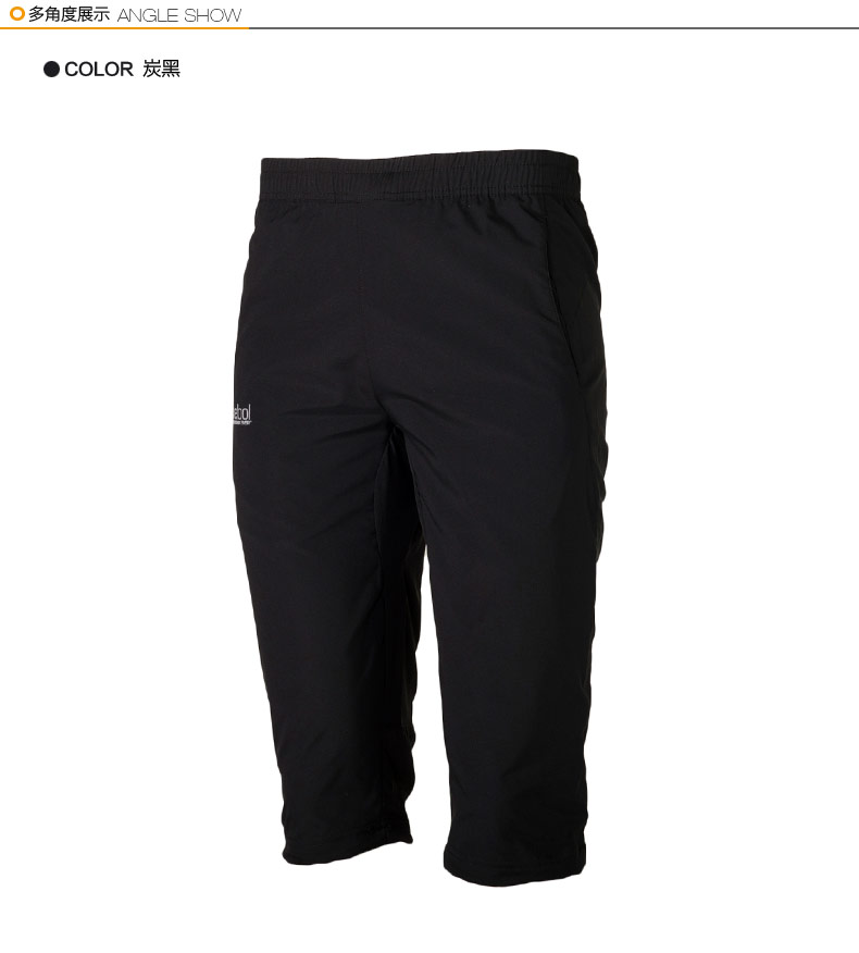 361 độ thể thao 7 điểm quần mùa hè chạy quần bóng rổ trên đầu gối quần short nam lỏng lẻo 361 bảy quần quần âu người đàn ông quần gió adidas