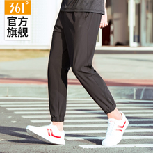 69元包邮 361° 男 收口小脚 九分运动裤