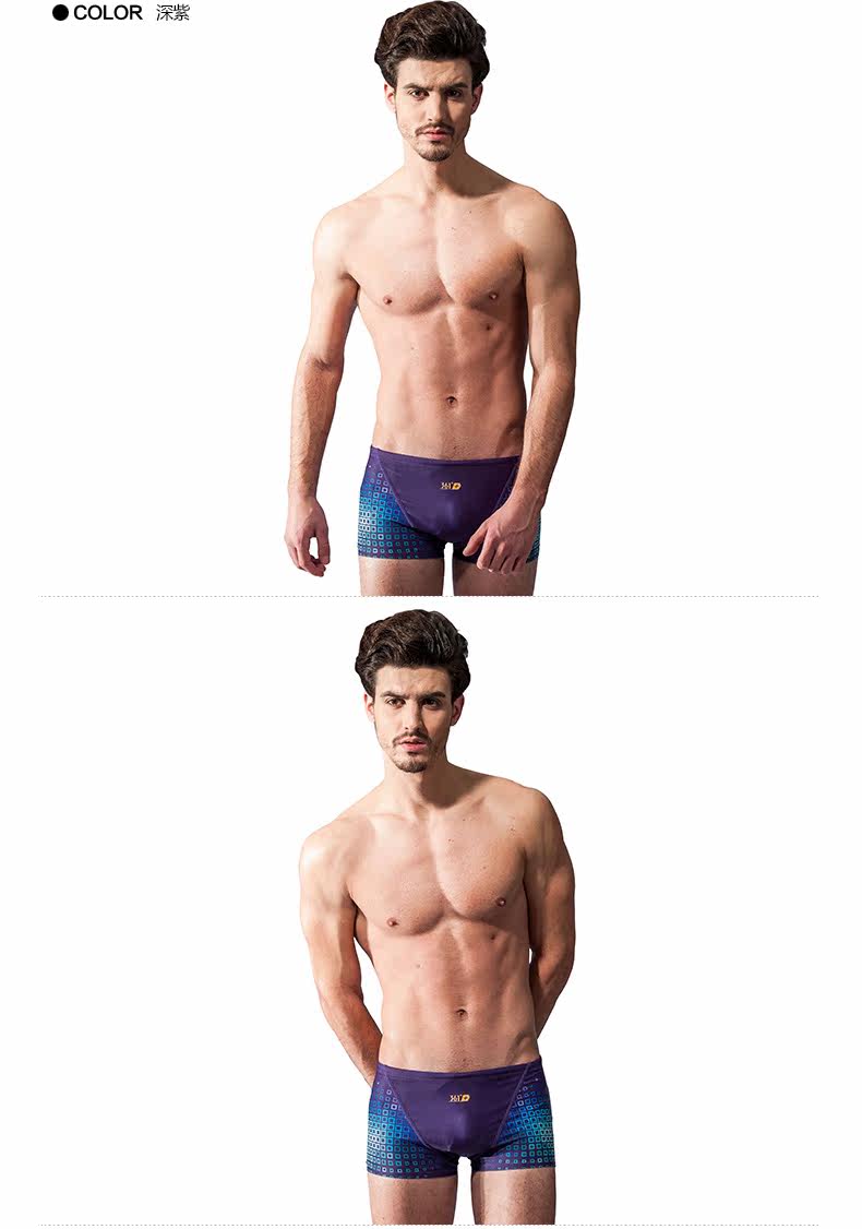 Maillot de bain homme - Ref 2508696 Image 10