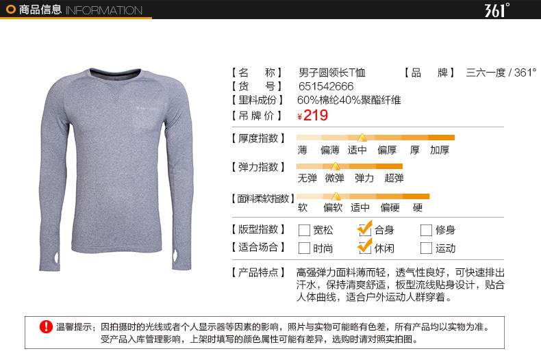 Vêtement fitness homme en autre - Ref 616029 Image 31