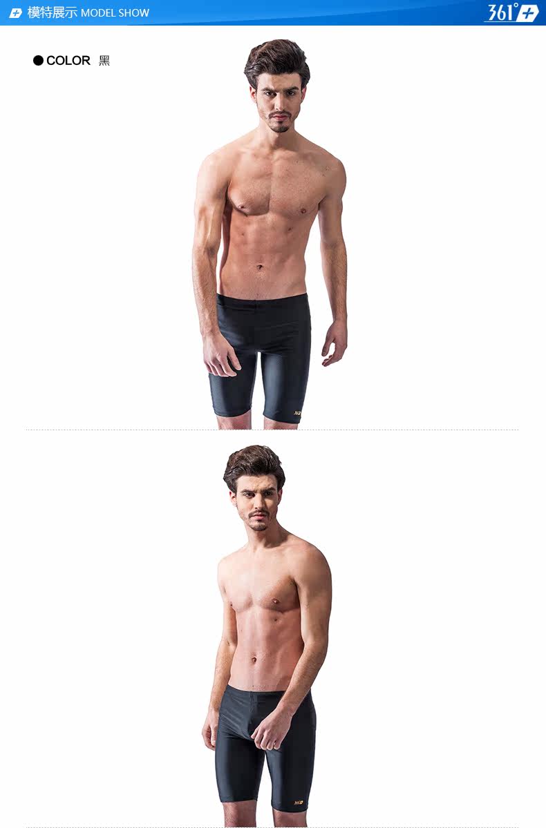 Maillot de bain homme - Ref 2508051 Image 8