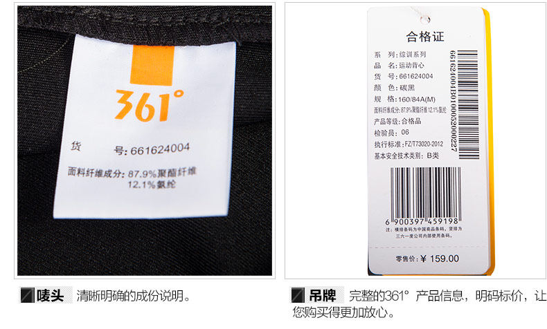 Débardeur sport femme en autre - Ref 537518 Image 30