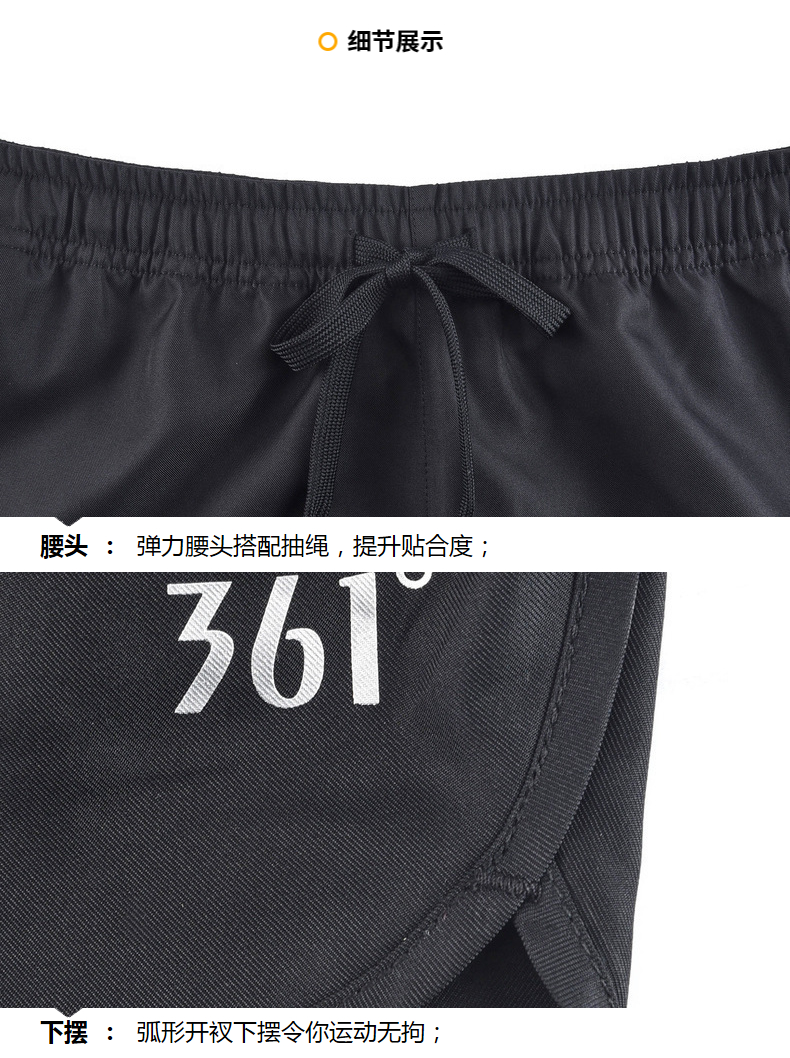 Quần short nữ 361 độ 2019 hè mới đen lỏng chạy quần nóng bên ngoài mặc quần bó sát thể thao 361 - Quần thể thao quần đùi thể thao