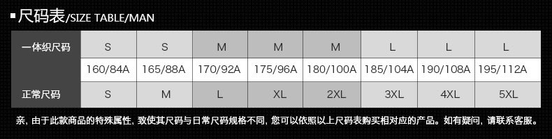 Vêtement fitness homme en autre - Ref 616029 Image 13