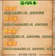 Steam Genuine F125 Activation Code Cdkey for Chinese Region Pc Game Formula Racing F12025
