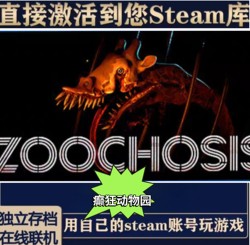 Steam Official Version: Zoochosis - Horror Animals Pc Activation Code for China Region