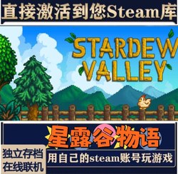 Stardew Valley Steam Activation Code Cdk Online Multiplayer Genuine Edition Stardew Valley