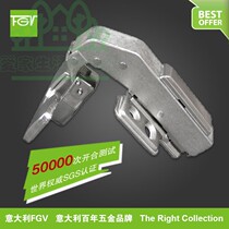 Italy FGV furniture cabinet wardrobe ruler type corner cabinet hinge 90 degree corner 180 degree damping hinge