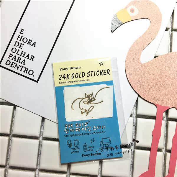 Sticker pour téléphone portable - Ref 1373435 Image 22