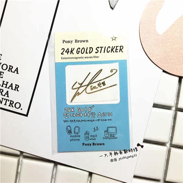 Sticker pour téléphone portable - Ref 1373435 Image 18