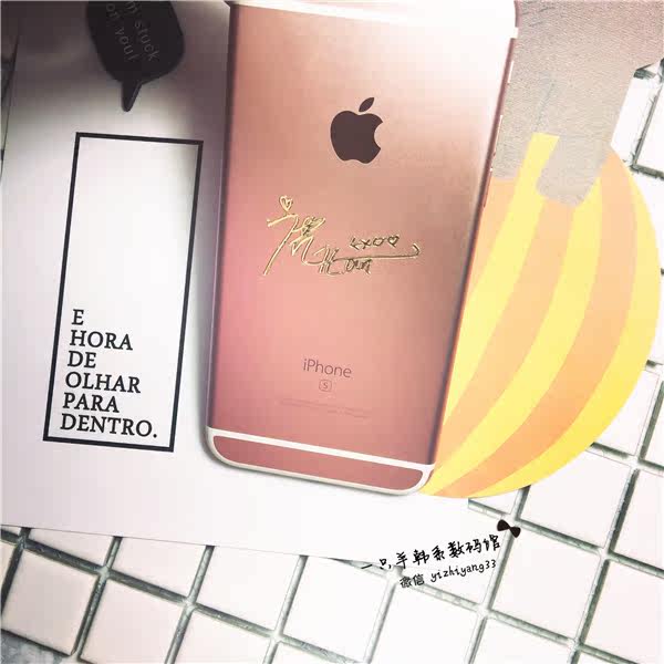 Sticker pour téléphone portable - Ref 1373435 Image 10