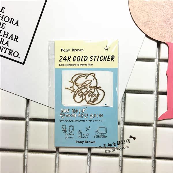 Sticker pour téléphone portable - Ref 1373435 Image 20