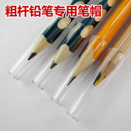 Chinese triangle pencil 6700 thick pencil Mark Rainbow thick rod pencil special pen cap pen cover NEW