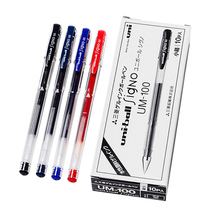 Japan Mitsubishi uni-ball Double Bead Heiji Pen Gill Pen Mitsubishi UM-100 Neutral Water Pen 0 5mm Black