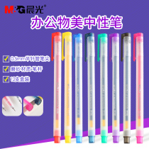 Morning light gel pen 0 5mm half needle tube water pen black blue red color student office supplies GP1280
