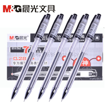 Chenguang GP-0096 special fine 0 28mm very fine financial accounting special water pen bookkeeping pen neutral pen