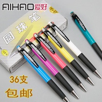 Hobbies AH-505 classic press work hobby ballpoint pen smooth writing blue 3 color selection