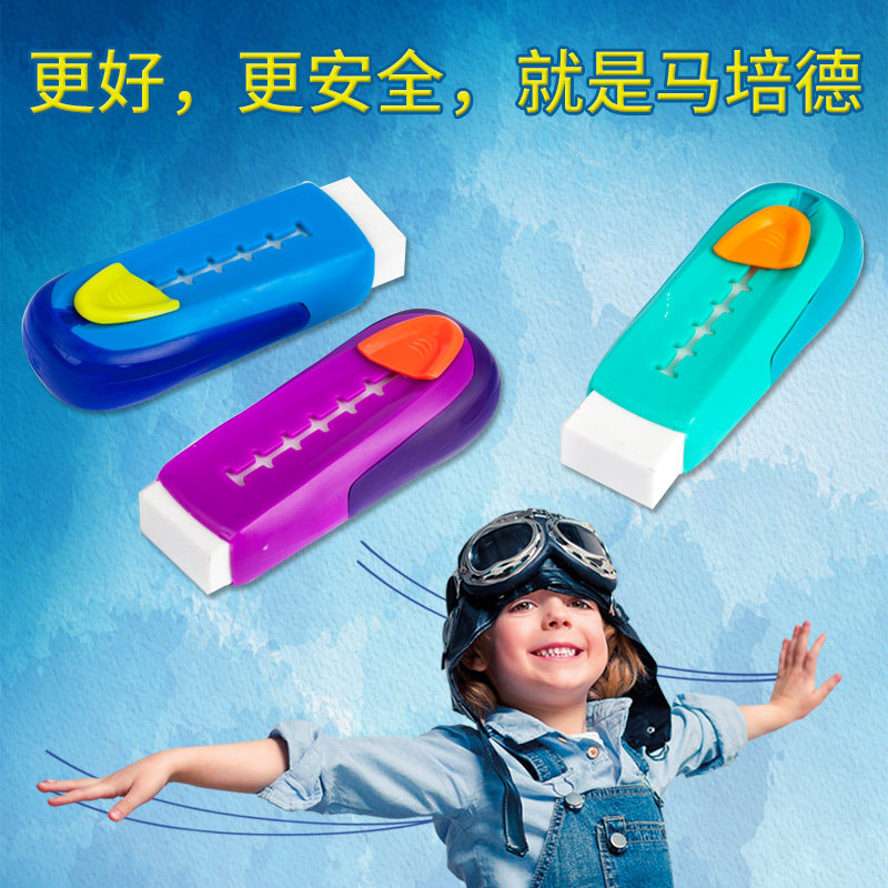 Maped Maped Maped Maped Little Whale Technology Rubber Student Rubber Eraser Children's Stationery Creative Press Rubber