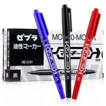 Japanese zebra MO-120-MC) Zebra small double head marker pen oily marker pen disc pen