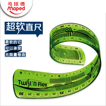 MAPED mapede super soft ruler student stationery ruler flexible ruler flexible ruler is not easy to break ruler