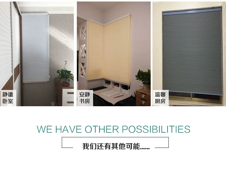 Đấm miễn phí đính cườm rèm tổ ong cách âm giảm tiếng ồn cơ quan phòng khách ban công phòng ngủ nâng rèm không thấm nước - Phụ kiện rèm cửa