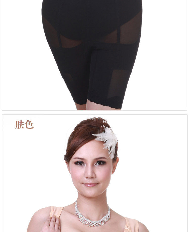 body amincissant en nylon - Ref 673479 Image 11