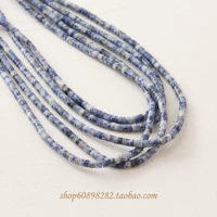 Синяя точка камень {натуральный камень}