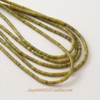 Южный нефрит {натуральный камень}