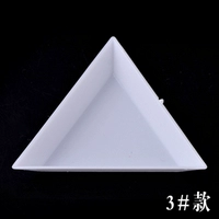 Треугольник диск 1