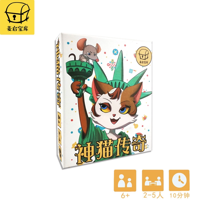 Chuột Rat Cat Legendary Board Game Card Children Children Puzzle Mental Logic Concentration Game Đồ chơi Mai Qibao - Trò chơi trên bàn