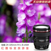 Canon EF 24-105mm f / 4L IS USM Ống kính ống kính vòng tròn màu đỏ 24-105 F4 SLR - Máy ảnh SLR