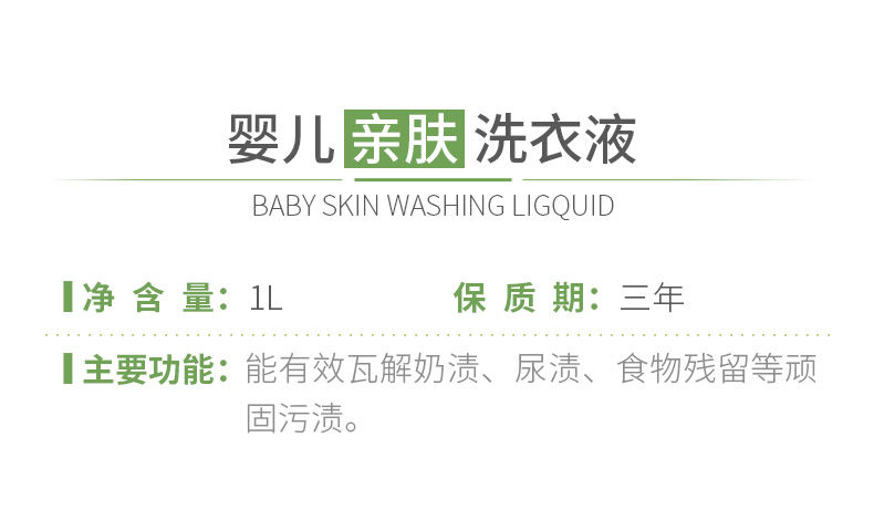 [Chai 1L * 2 chai] Trồng nước giặt quần áo trẻ em đóng chai trẻ em giặt quần áo phụ nữ mang thai quần áo sạch hơn - Dịch vụ giặt ủi nước tẩy quần áo axo