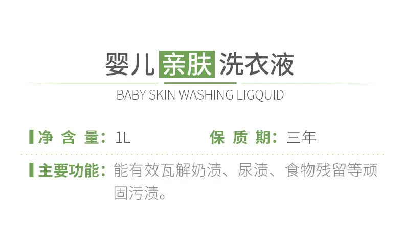 [Chai 1L * 2 chai] Trồng nước giặt quần áo trẻ em đóng chai trẻ em giặt quần áo phụ nữ mang thai quần áo sạch hơn - Dịch vụ giặt ủi
